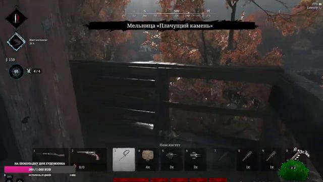 Особенности национальной охоты HuntShowdown смотреть онлайн