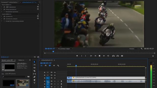 Adobe Premiere Pro Урок #7 Замедление и ускорение видео смотреть онлайн