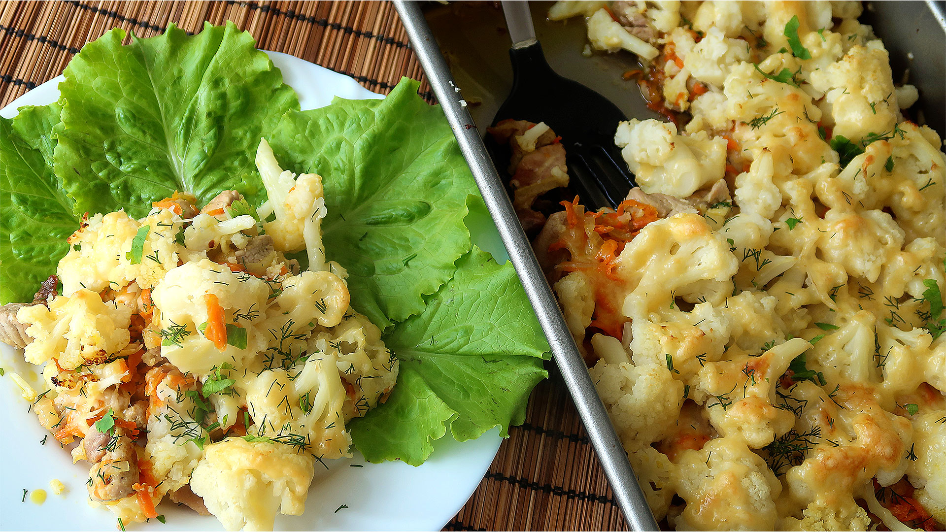 Цветная капуста с мясом в духовке. Простой и вкусный рецепт смотреть онлайн