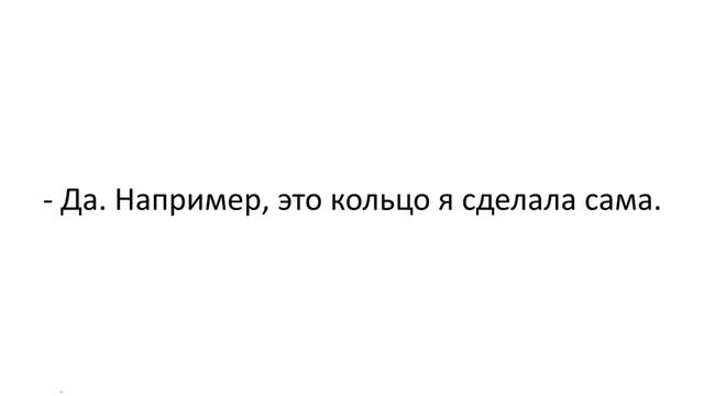 Диалог на тему "Свободное время" (аудио) смотреть онлайн