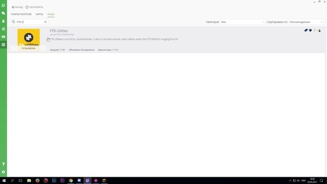 Как добавить в сборку minecraft свои моды? смотреть онлайн