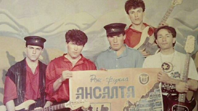 Рок группа - Ансалта смотреть онлайн