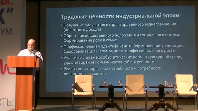 Доклад зам председателя ФНПР Е И Макарова на форуме Профсоюзы XXI век смотреть онлайн