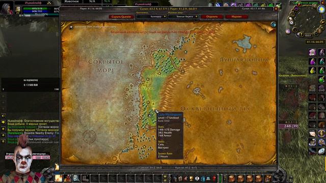 Стукаю за ретри паладина №34 / Пламегор / WoW Classic смотреть онлайн