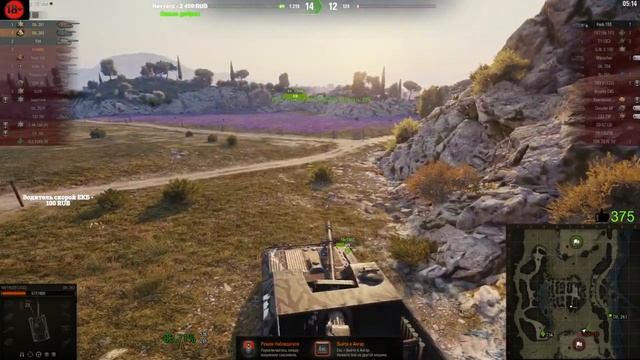 FV 4005 НА ОПТИМАЛЬНОЙ СБОРКЕ
