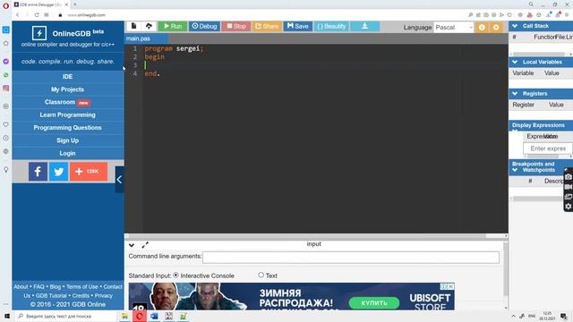 Паскаль для новичков 1 - введение в Паскаль смотреть онлайн
