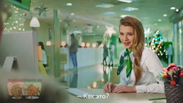 Вклад «Без паспорта» в Сбербанке. Как открыть смотреть онлайн