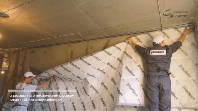 Монтаж тепло-звукоизоляционного мата SoundGuard изоКОВЕР смотреть онлайн