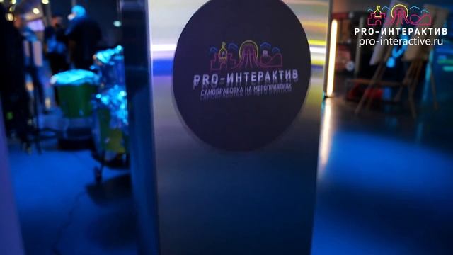 Дезинфекция от Про Интерактив на Золотом Пазле 2020 смотреть онлайн