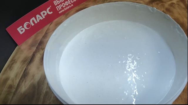 Грунт-подложка Acryl Primer Quartz БОЛАРС смотреть онлайн