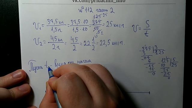 Алгебра 7 класс Колягин - Задание 112 часть 2 смотреть онлайн