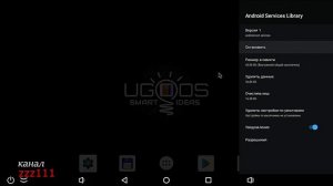 Ошибка при включении ТВ бокса - В приложении снова произошёл сбой