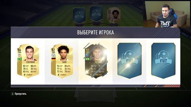 ★ 11 ИГРОКОВ ПСЖ В 1 ДРАФТЕ !?!?!? / NEW CHALLENGE смотреть онлайн