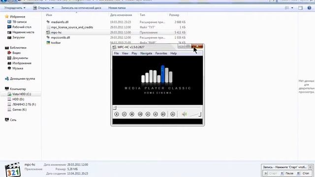4 K Lite Codec Pack что это смотреть онлайн