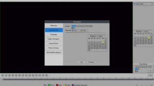 Подключение и осмотр меню цифровой IP регистратор с PoE