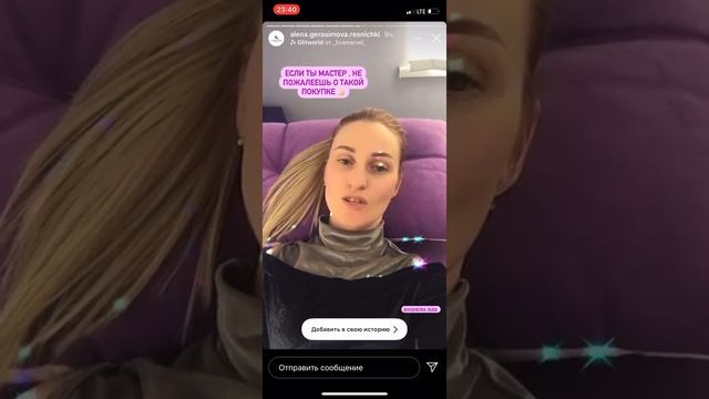 Анатомическая кушетка отзывы смотреть онлайн