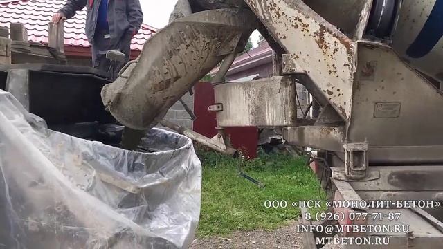 Бетон Серпухов смотреть онлайн