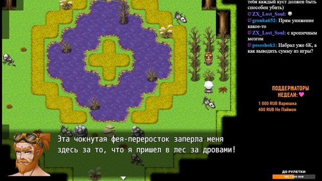 Древние сказки смотреть онлайн