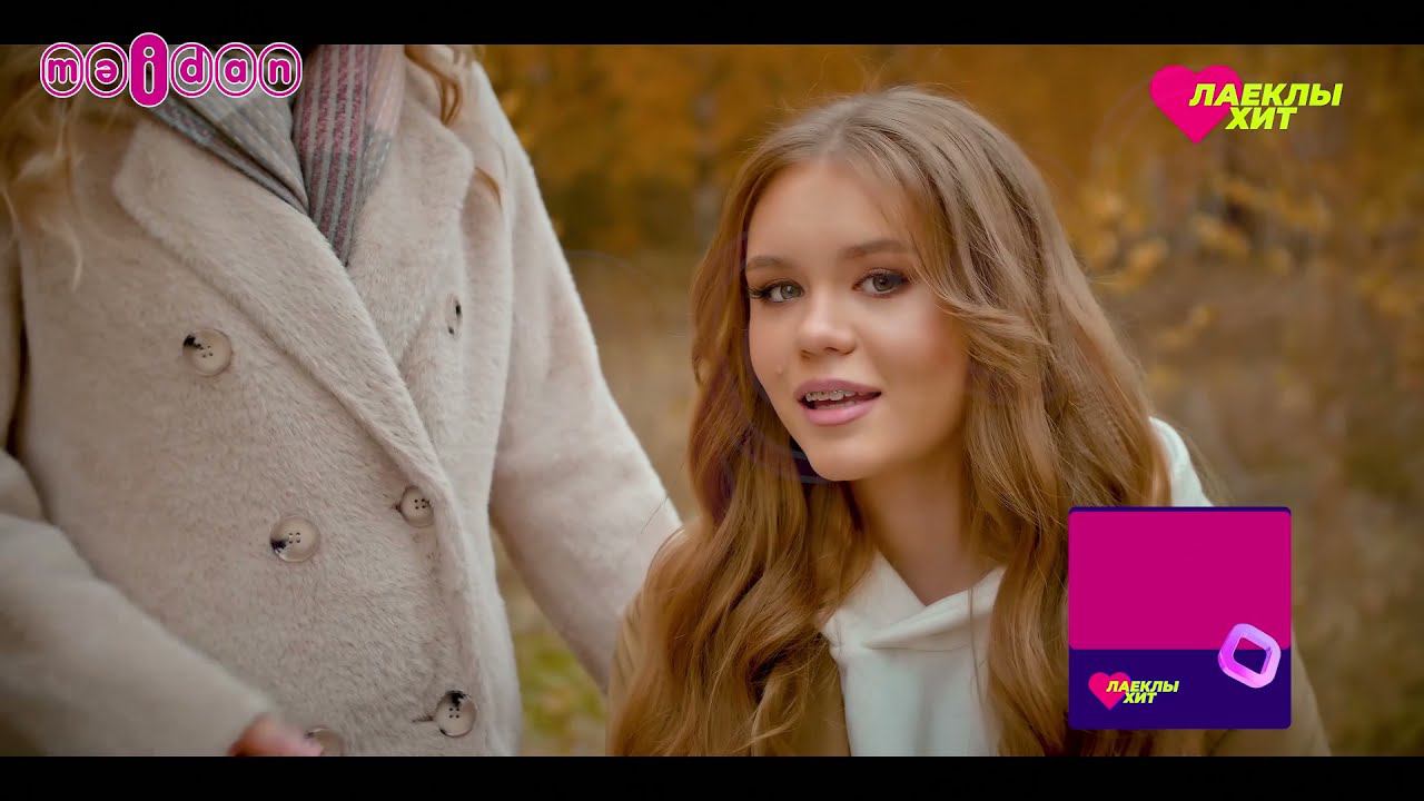 Лайклы хит | 11.12.2021 смотреть онлайн