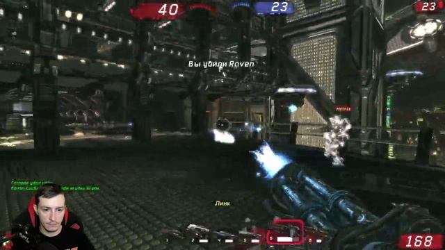 UNREAL TOURNAMENT 3 ➤ ИГРЕ ТОЧНО 14 ЛЕТ? ➤ Геймплей на Русском смотреть онлайн