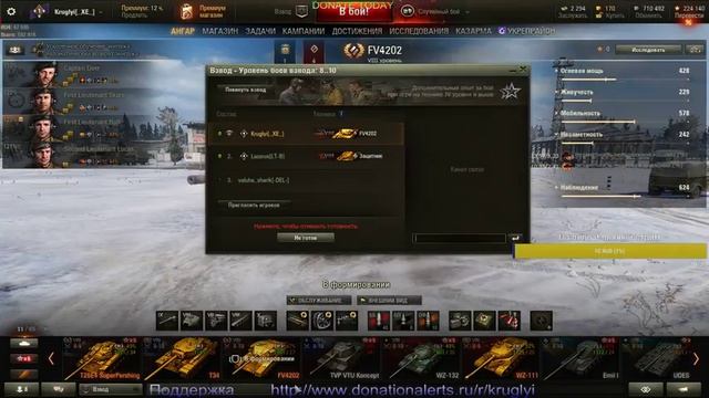 Kruglyi. World of Tanks (25.02.18) смотреть онлайн