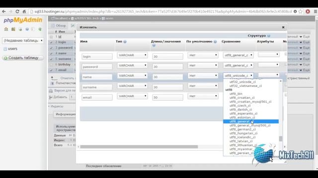 Создание сайта с нуля - Часть 3 - Создание модуля авторизации - mixtech911 смотреть онлайн