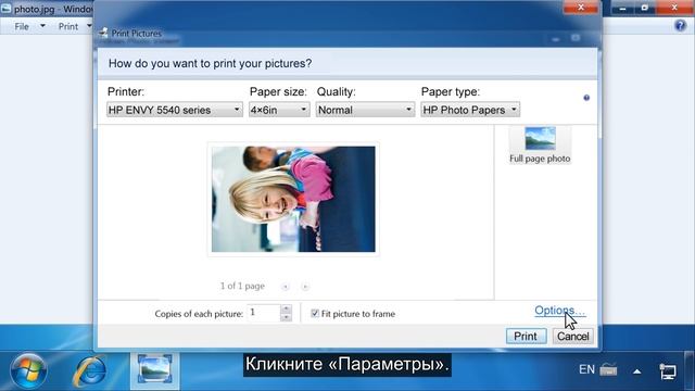 Печать фотографий с помощью Windows Photo Viewer смотреть онлайн