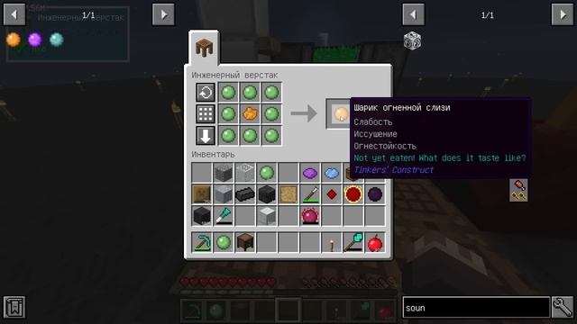 СкайБлок, но С Кучей МОДОВ ▬ Project Equivalence #1 ▬ Майнкрафт Выживание с модами смотреть онлайн