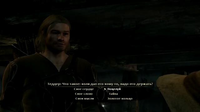 The Lord of the Rings: War in the North - 1 серия - Начало пролога смотреть онлайн