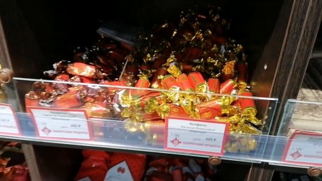 БЕЛОРУССКИЕ ПРОДУКТЫ / РАЙ ДЛЯ СЛАДКОЕЖЕК смотреть онлайн