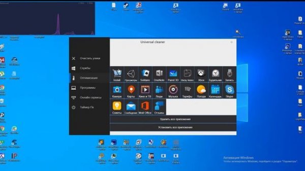 Как очистить Историю LastActivity, LastActivityView, Ласт активити, shellbag, RustCheker Часть 2