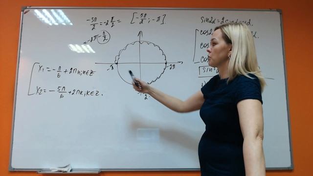 математика 10 класс Решение тригонометрических уравнений и показательных неравенств смотреть онлайн