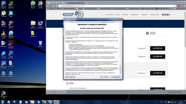 [Гайд для новичков] Как установить TeamSpeak 3 и некоторые его настройки смотреть онлайн