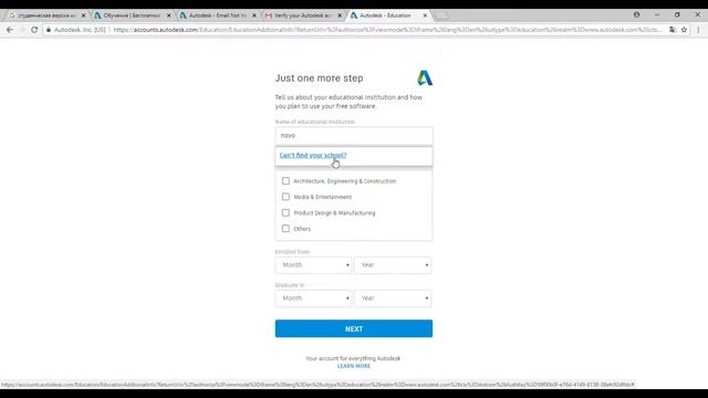 Как получить Автокад бесплатно на 3 года. Студенческий AutoCAD. смотреть онлайн