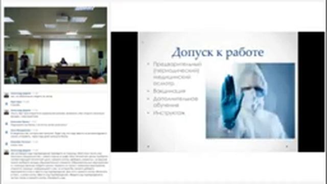 Актуальные вопросы сестринского дела в эндоскопии смотреть онлайн