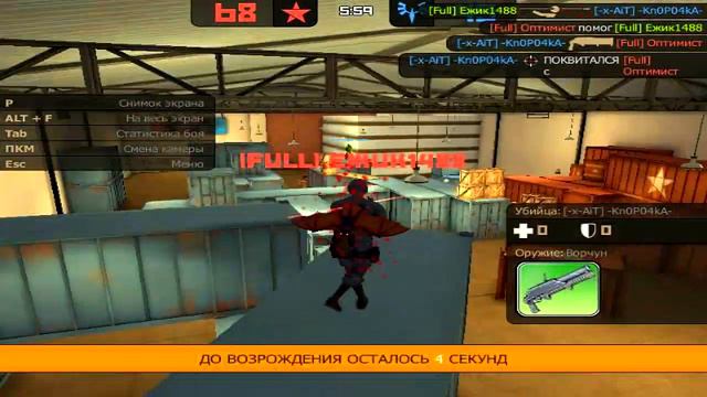 Контра Сити: ClanWar 3х3 на новой карте "Ангар" смотреть онлайн