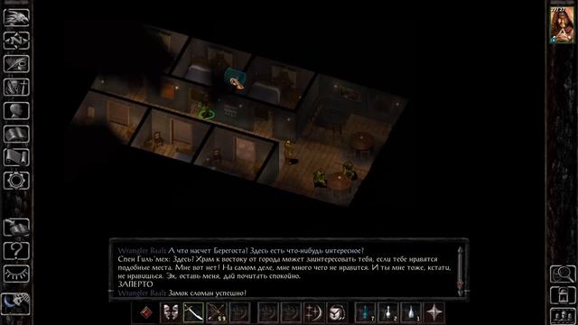 04 Baldur's gate EE(Legacy of bhaal, Solo, Fighter/Mage) Стартовый капитал из зелья! смотреть онлайн