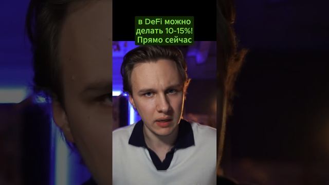 15% годовых на долларовый вклад при надёжности выше, чем в любом банке позволяет сделать крипта смотреть онлайн