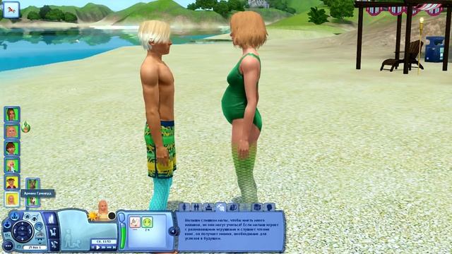 The Sims 3 Райские острова 28 | Вууху в будке смотреть онлайн