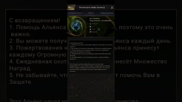 The ants:Underground Kingdom Создание альянса смотреть онлайн
