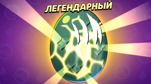 КАК ПОЛУЧИТЬ ЛЕГ ЯЙЦО И ЧТО ИЗ НЕГО ВЫПАЛО!? смотреть онлайн