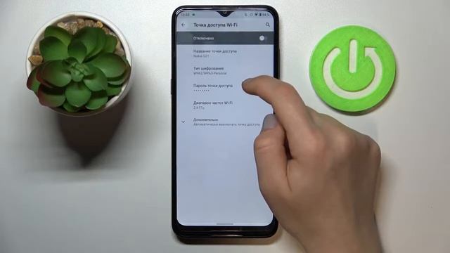 Как включить точку доступа на Nokia G21 / Портативный хотспот на телефоне Nokia G21