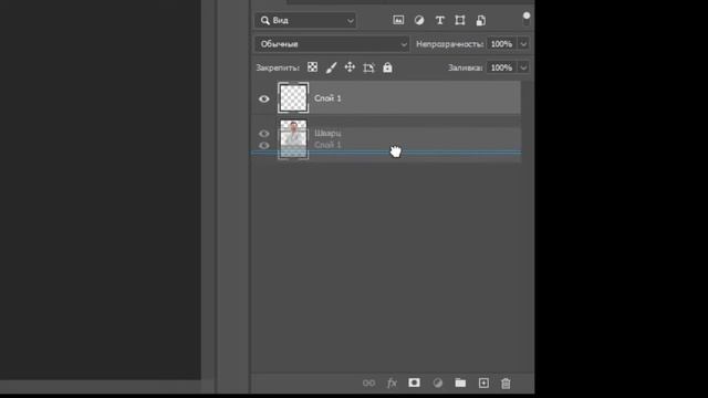 Стикеры для Телеграм в Фотошопе за 5 минут, быстро, урок / Telegram stickers in Photoshop смотреть онлайн