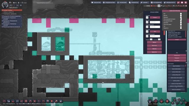 Гайд. Ржавая лизерка. Oxygen not included смотреть онлайн