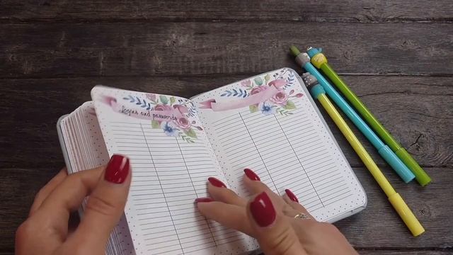 Блокнот хореографа / балерины смотреть онлайн