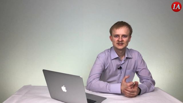 Активы и пассивы. Начало инвестиций (IV). смотреть онлайн