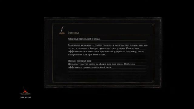 Камень драконьего туловища смотреть онлайн