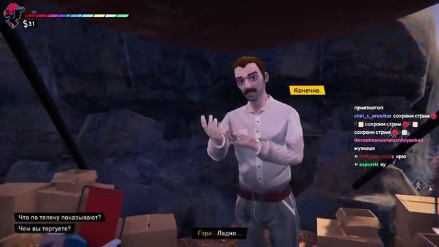 МАЗЕЛЛОВ ГУЛЯЕТ ПО ТВИЧУ + ИГРАЕТ В ROAD 96  | 27.11.22