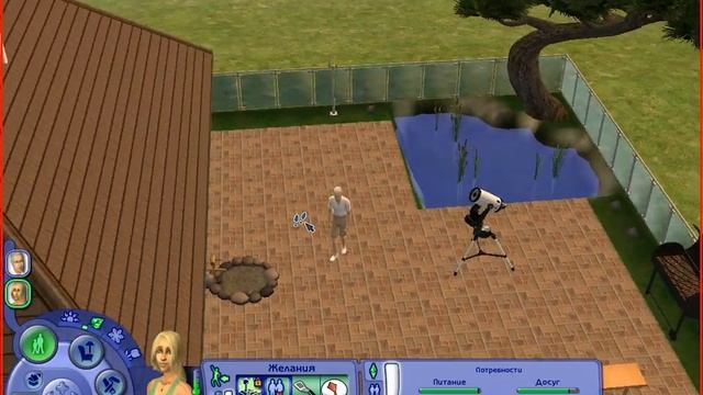 Симс 2 .Всё с начала смотреть онлайн