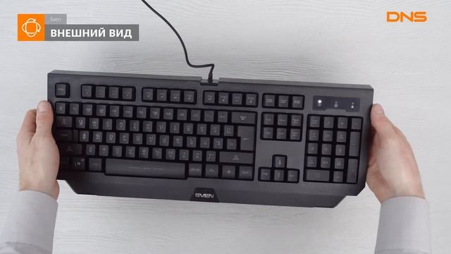 Распаковка клавиатуры Sven Challenge 9300 / Unboxing Sven Challenge 9300 смотреть онлайн